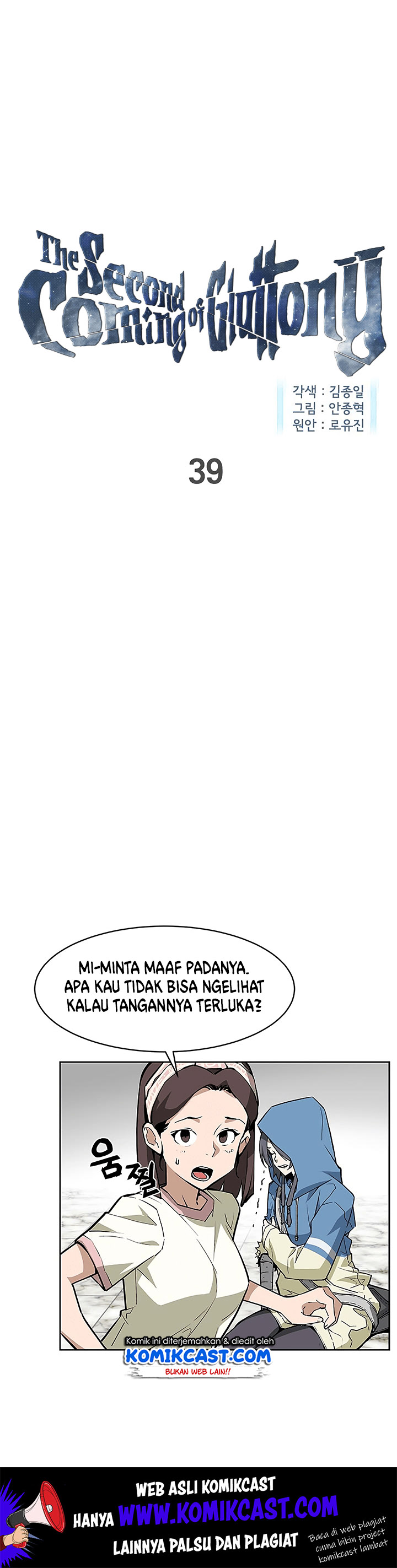 The Second Coming of Gluttony Chap 39 - Next Chap 40