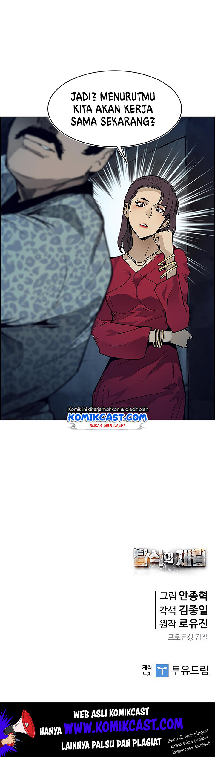 The Second Coming of Gluttony Chap 39 - Next Chap 40