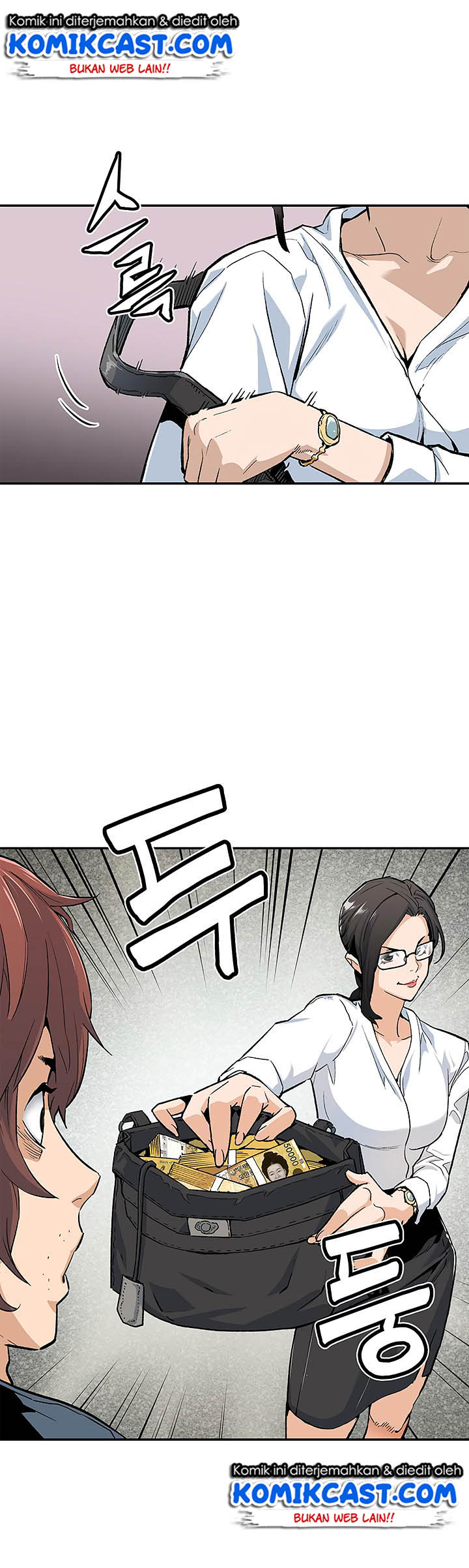 The Second Coming of Gluttony Chap 4 - Next Chap 5