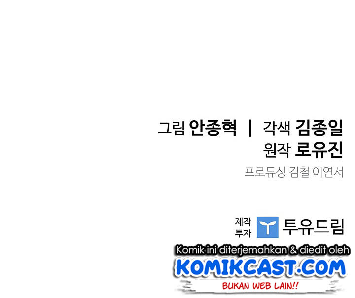 The Second Coming of Gluttony Chap 4 - Next Chap 5