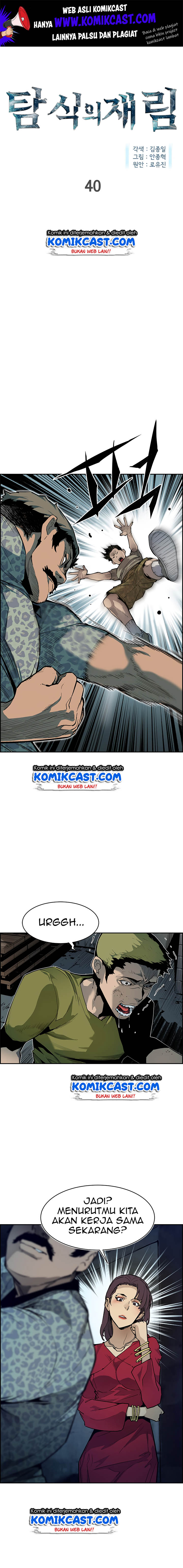 The Second Coming of Gluttony Chap 40 - Next Chap 41