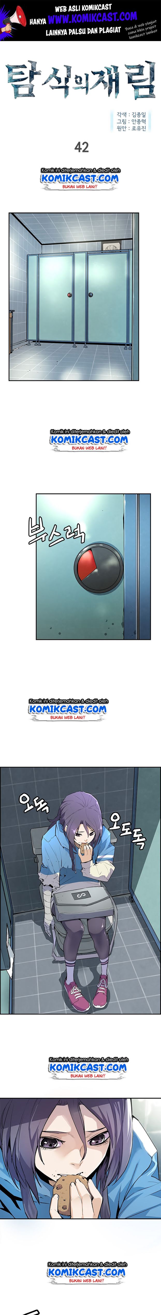 The Second Coming of Gluttony Chap 42 - Next Chap 43