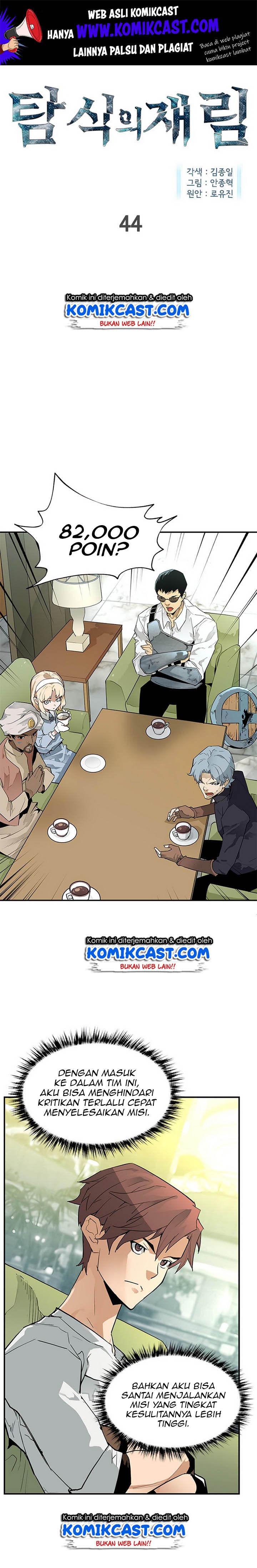 The Second Coming of Gluttony Chap 44 - Next Chap 45