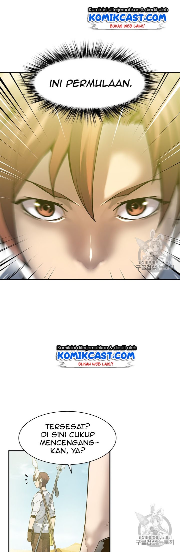 The Second Coming of Gluttony Chap 45 - Next Chap 46