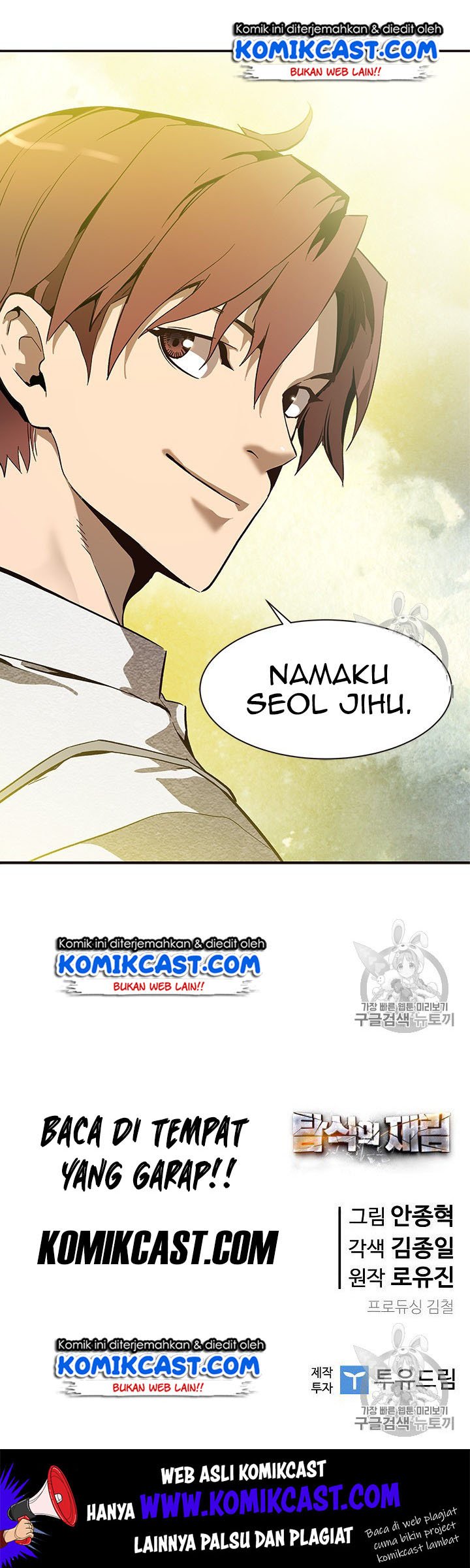 The Second Coming of Gluttony Chap 45 - Next Chap 46