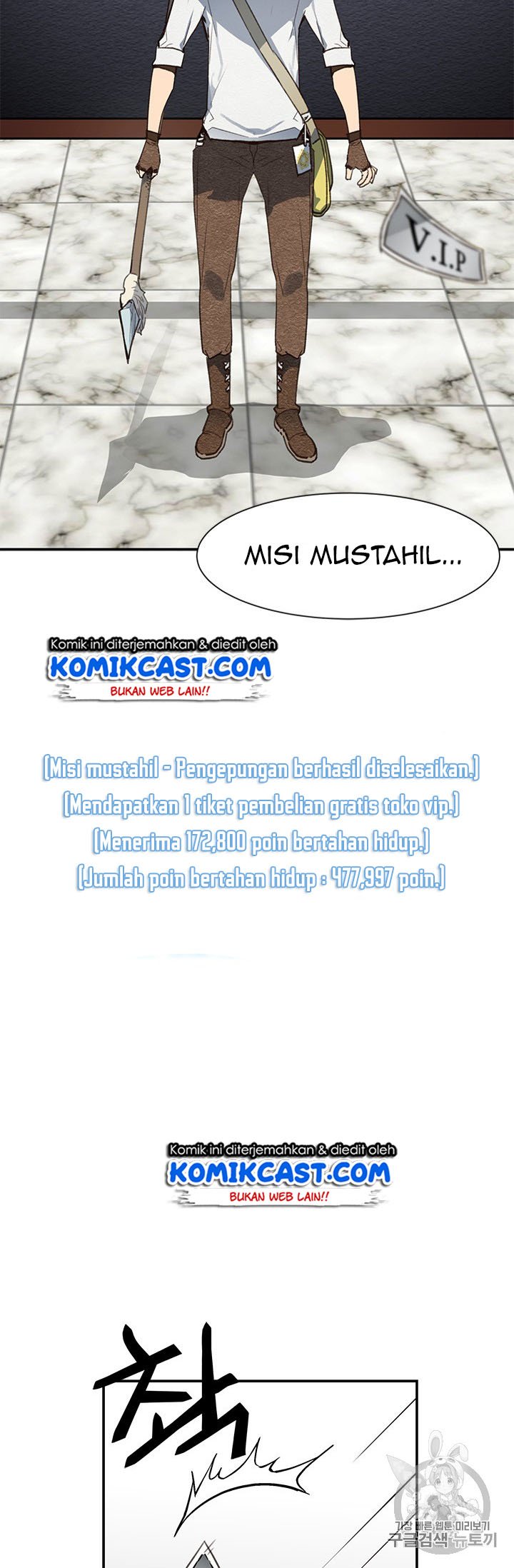 The Second Coming of Gluttony Chap 45 - Next Chap 46