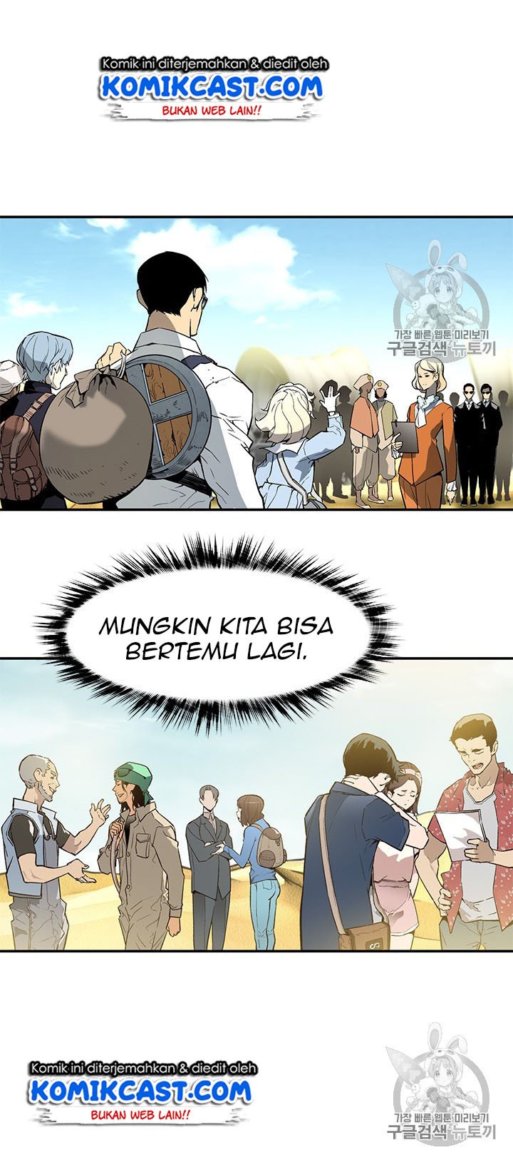 The Second Coming of Gluttony Chap 45 - Next Chap 46