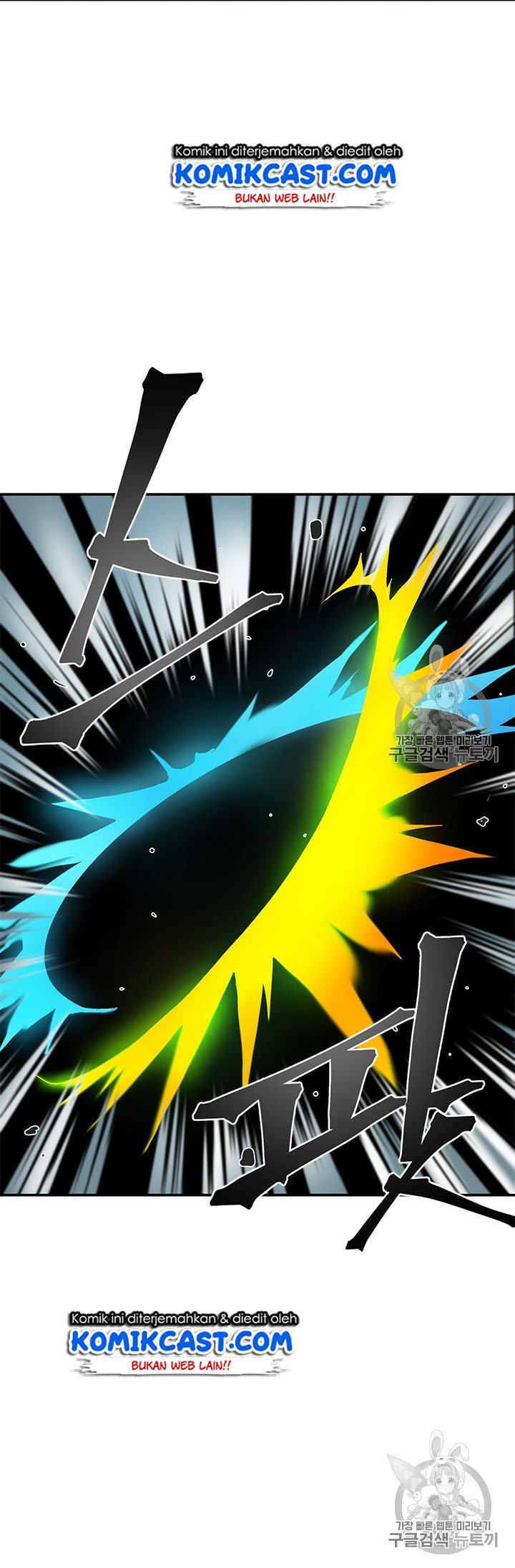 The Second Coming of Gluttony Chap 45 - Next Chap 46