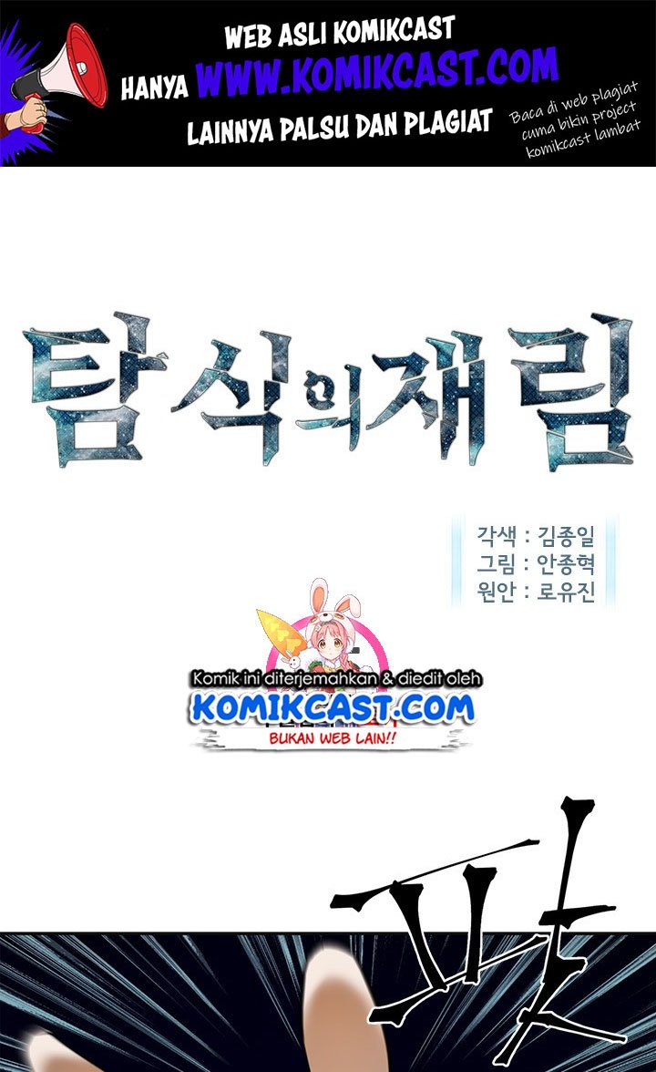 The Second Coming of Gluttony Chap 45 - Next Chap 46