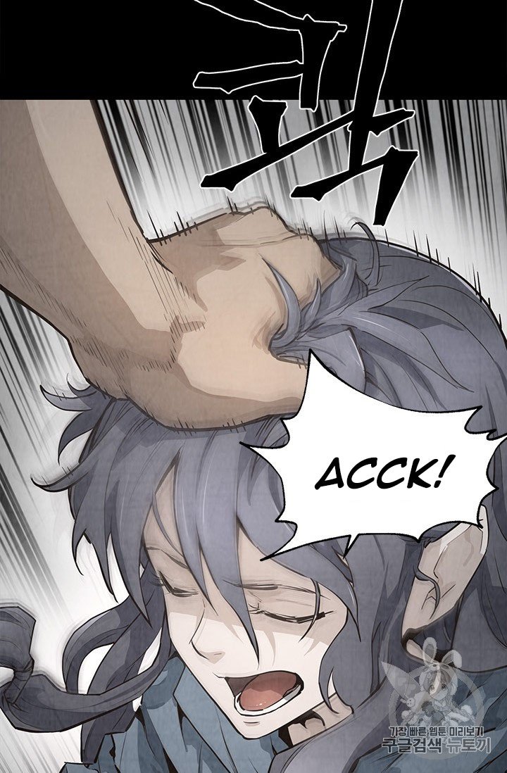 The Second Coming of Gluttony Chap 45 - Next Chap 46