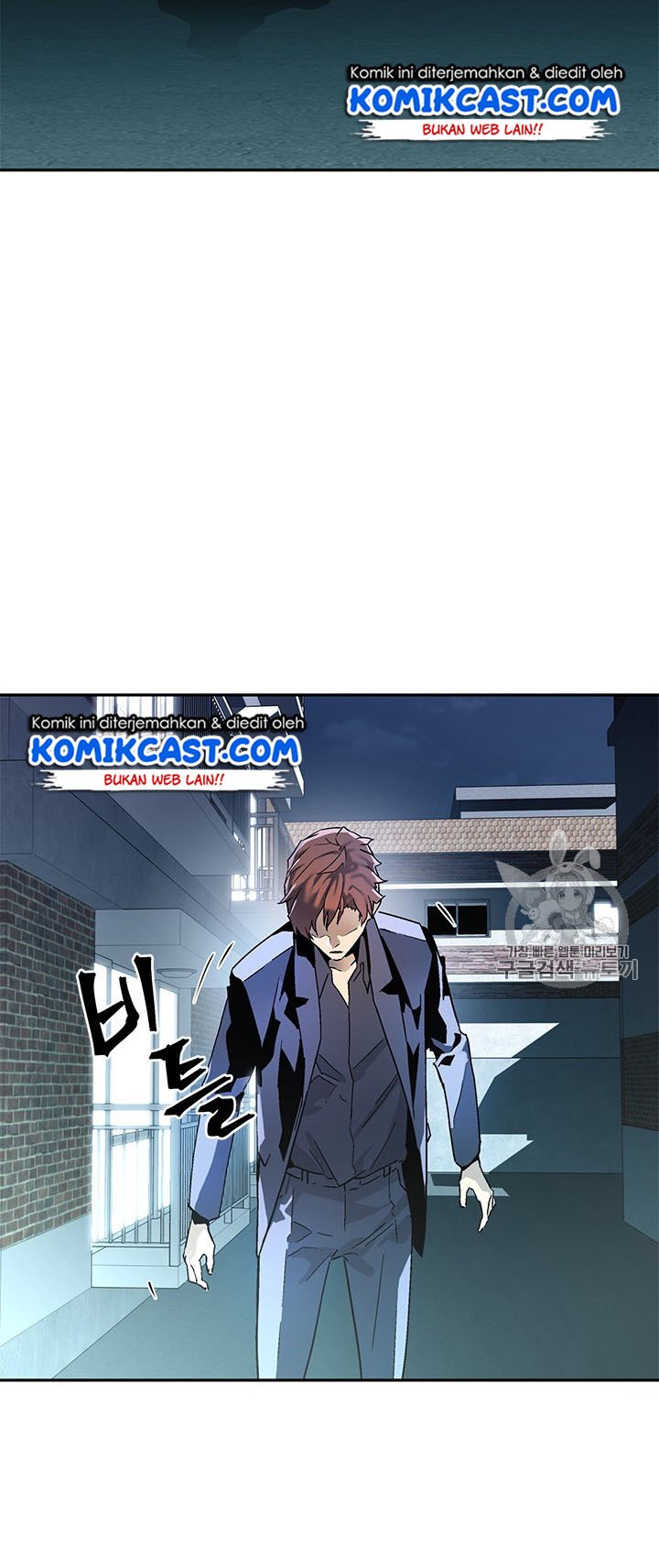 The Second Coming of Gluttony Chap 46 - Next Chap 47