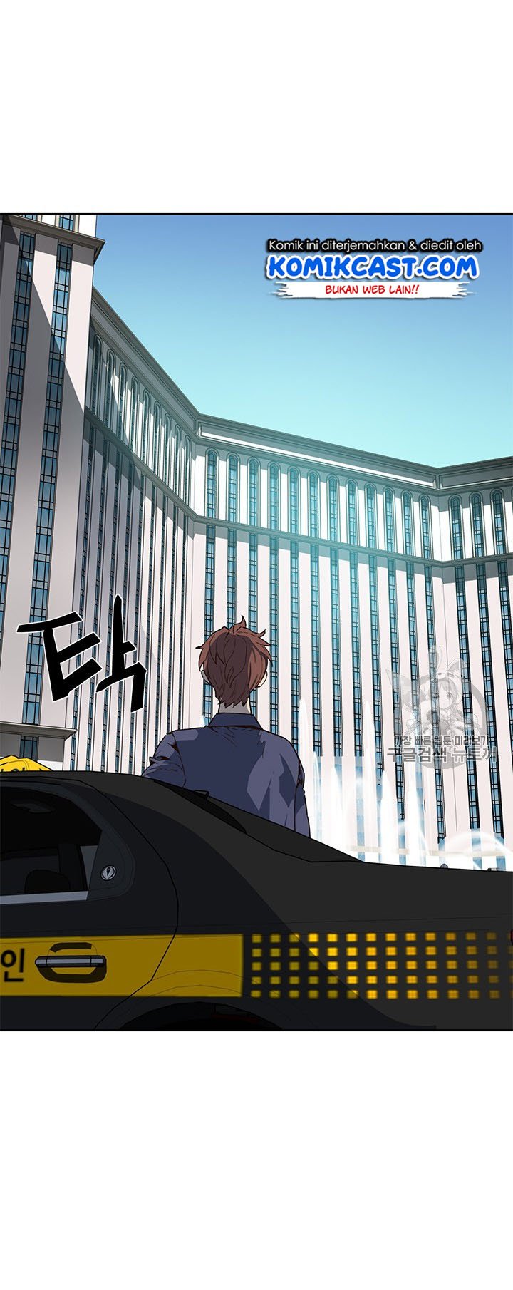 The Second Coming of Gluttony Chap 46 - Next Chap 47