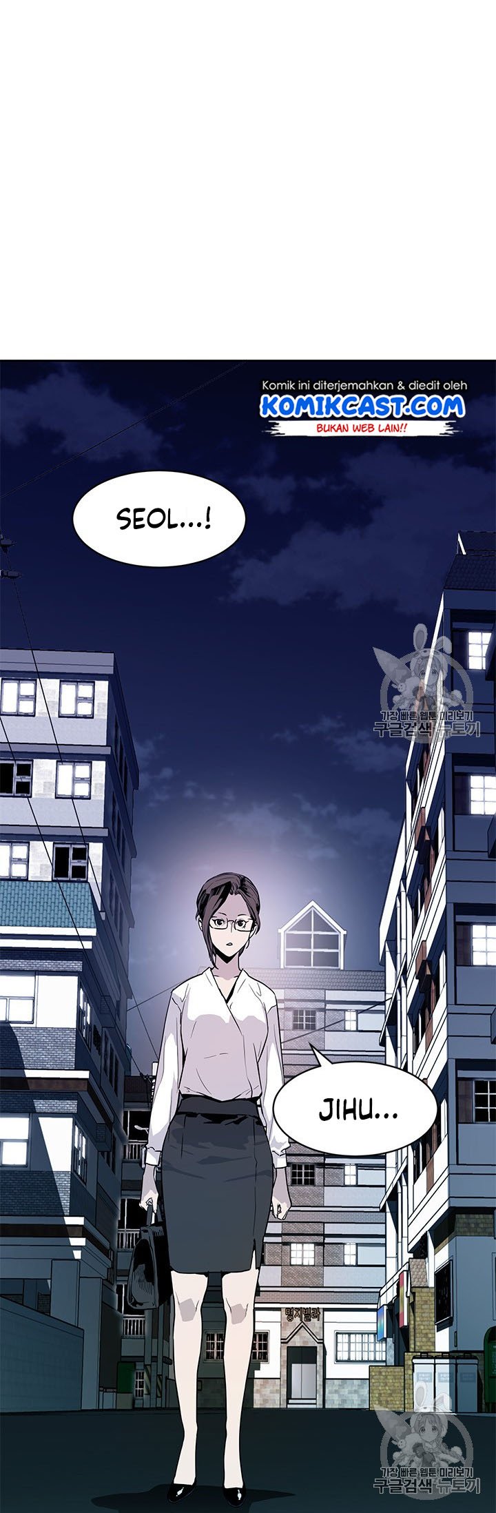 The Second Coming of Gluttony Chap 46 - Next Chap 47