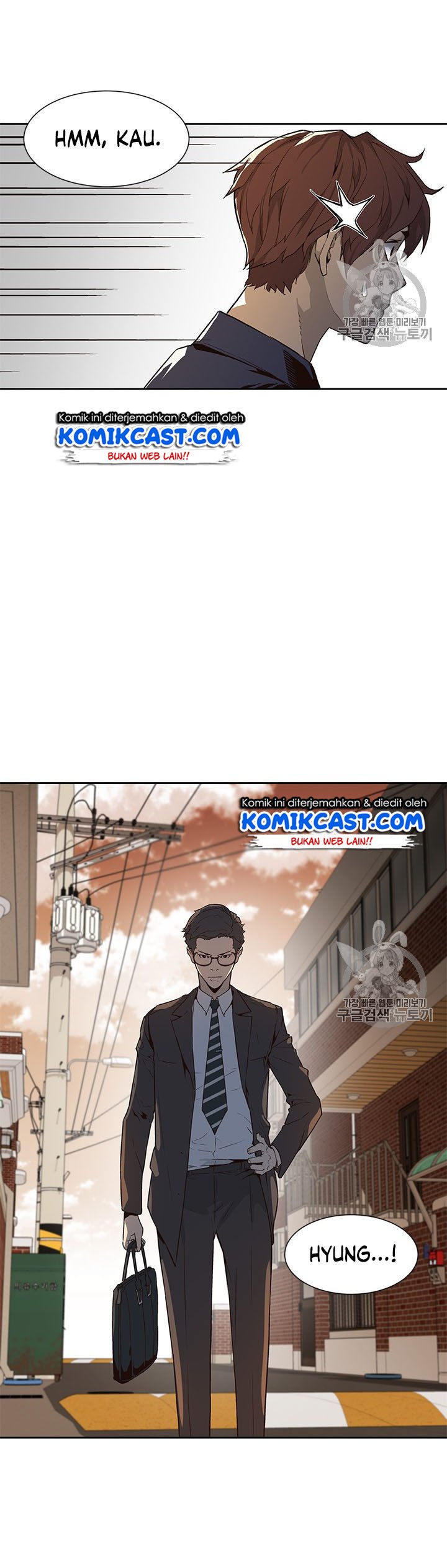 The Second Coming of Gluttony Chap 46 - Next Chap 47