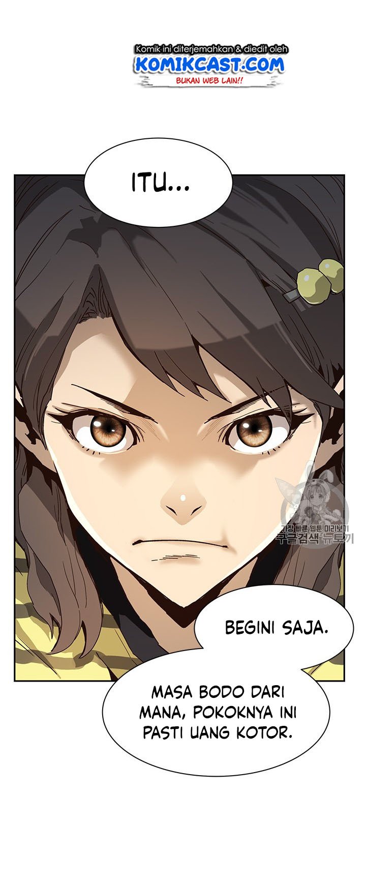 The Second Coming of Gluttony Chap 46 - Next Chap 47