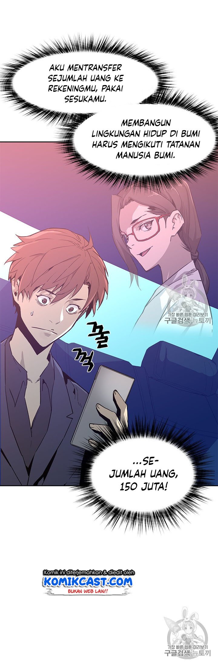 The Second Coming of Gluttony Chap 46 - Next Chap 47