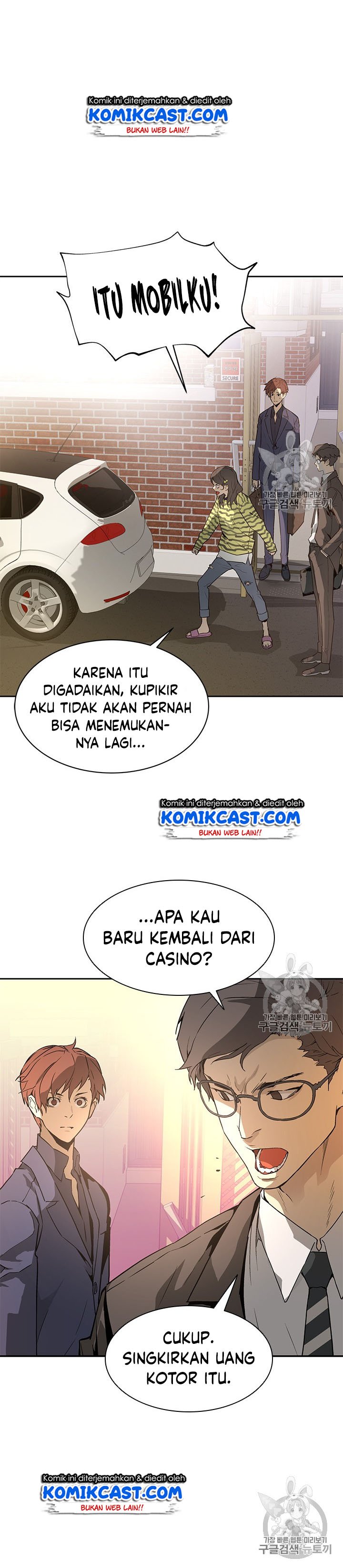 The Second Coming of Gluttony Chap 46 - Next Chap 47