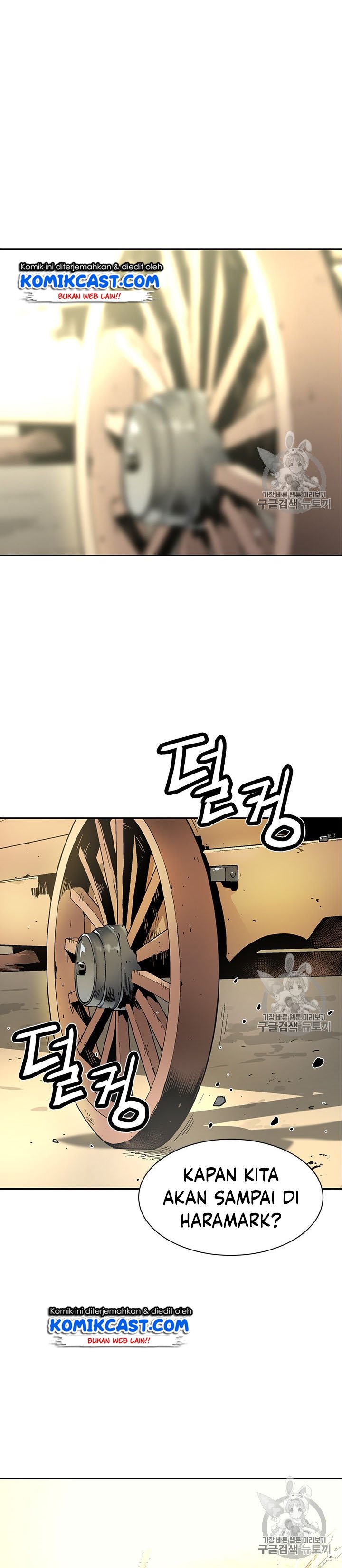 The Second Coming of Gluttony Chap 46 - Next Chap 47