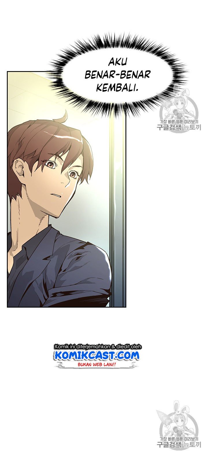 The Second Coming of Gluttony Chap 46 - Next Chap 47