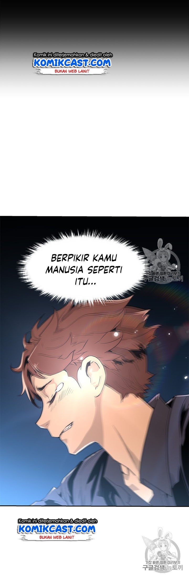 The Second Coming of Gluttony Chap 46 - Next Chap 47
