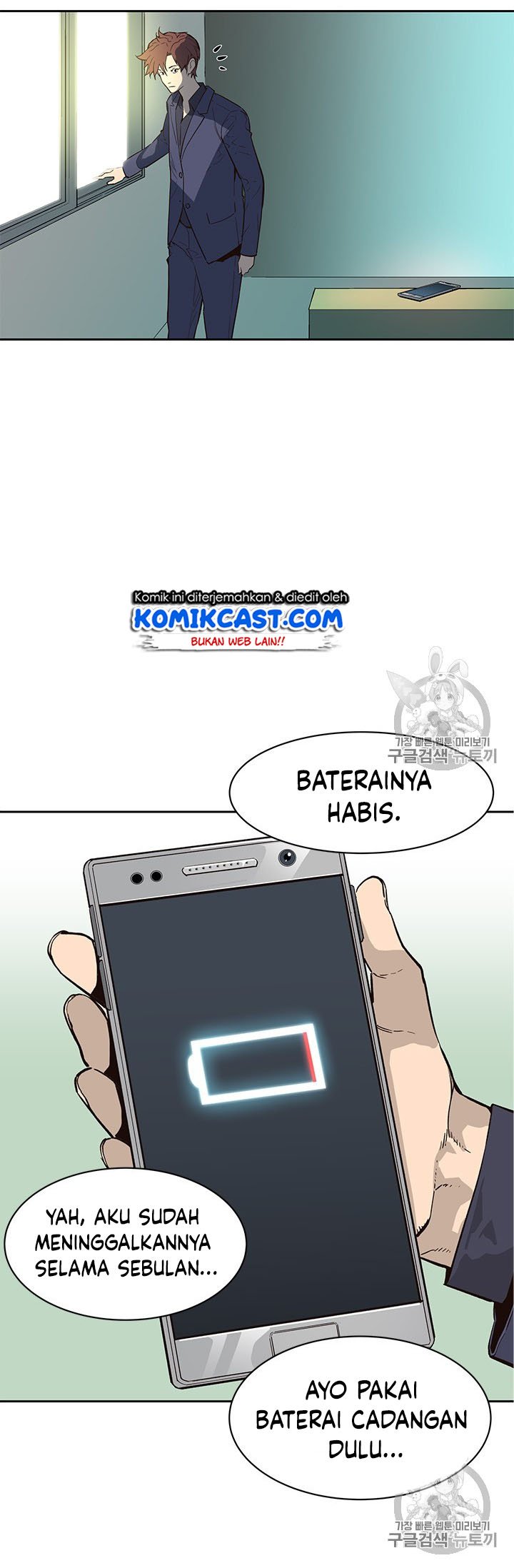 The Second Coming of Gluttony Chap 46 - Next Chap 47