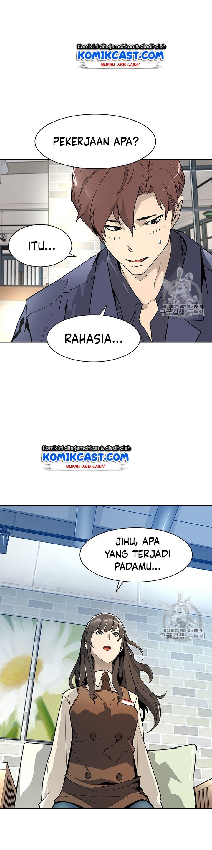 The Second Coming of Gluttony Chap 46 - Next Chap 47