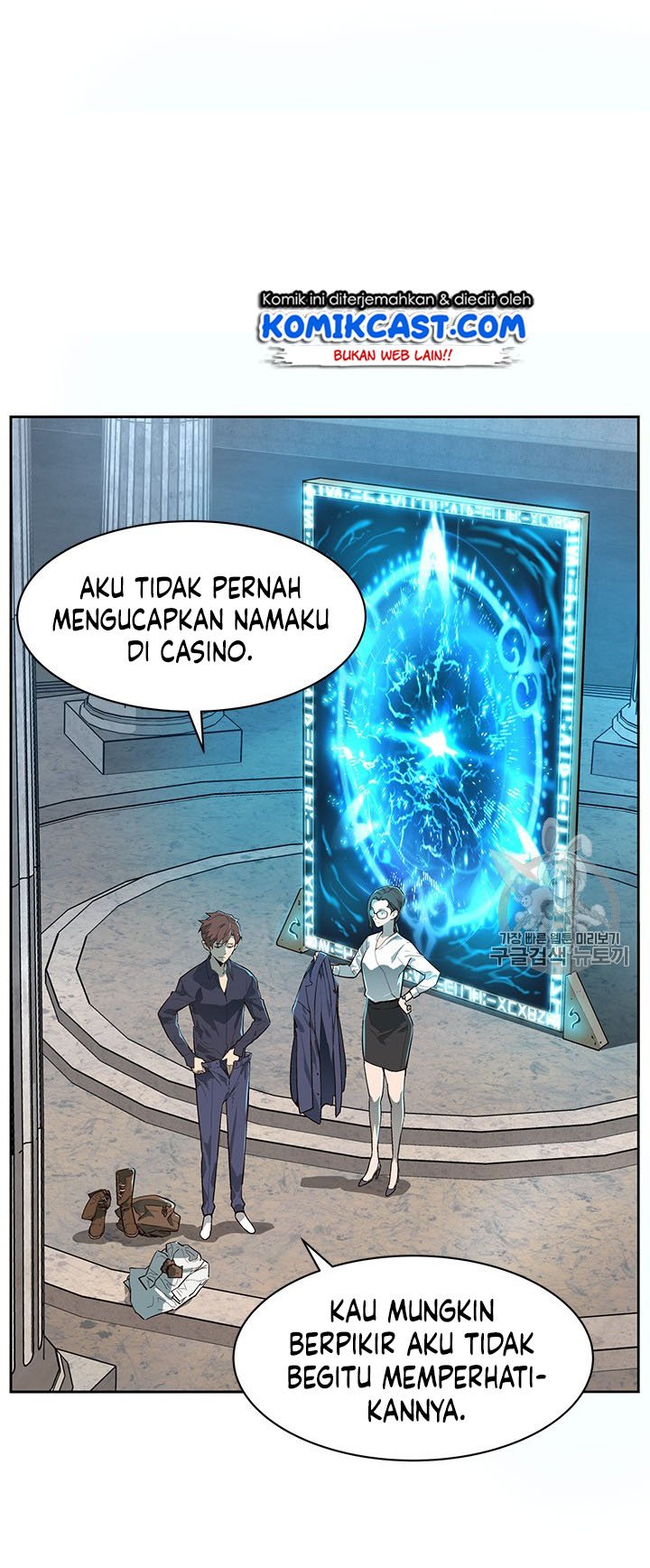 The Second Coming of Gluttony Chap 46 - Next Chap 47