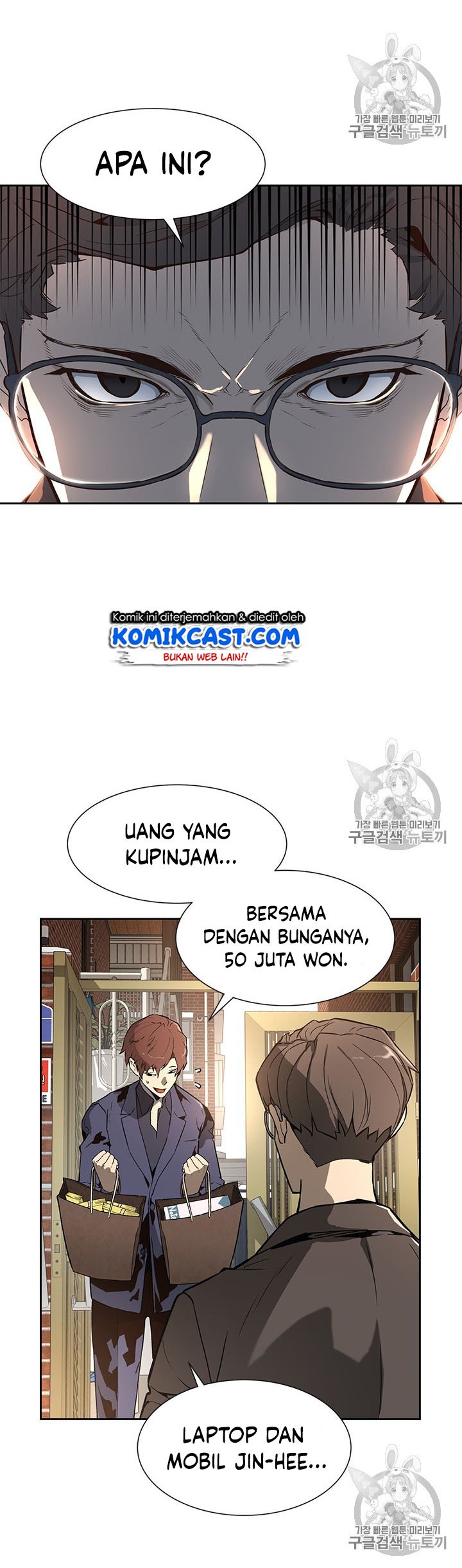 The Second Coming of Gluttony Chap 46 - Next Chap 47