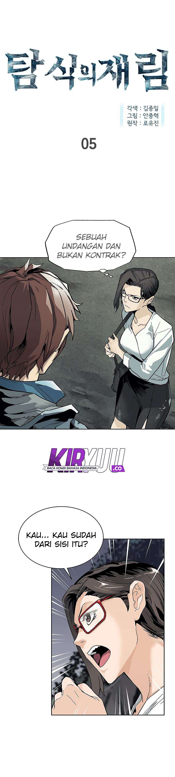 The Second Coming of Gluttony Chap 5 - Next Chap 6