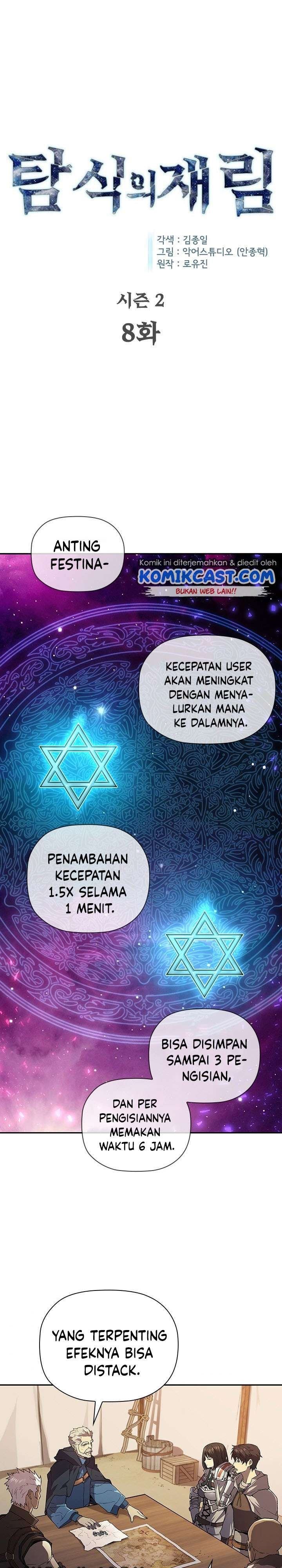 The Second Coming of Gluttony Chap 54 - Next Chap 55