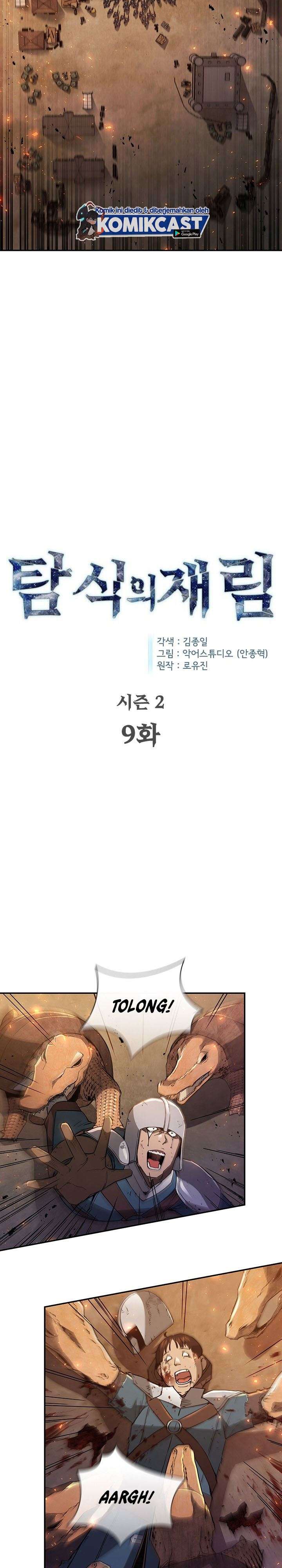 The Second Coming of Gluttony Chap 55 - Next Chap 56