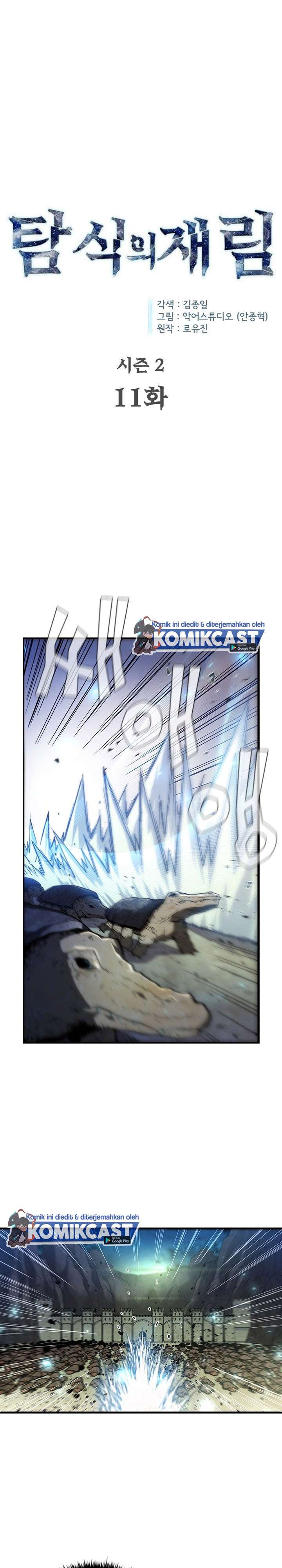 The Second Coming of Gluttony Chap 57 - Next Chap 58