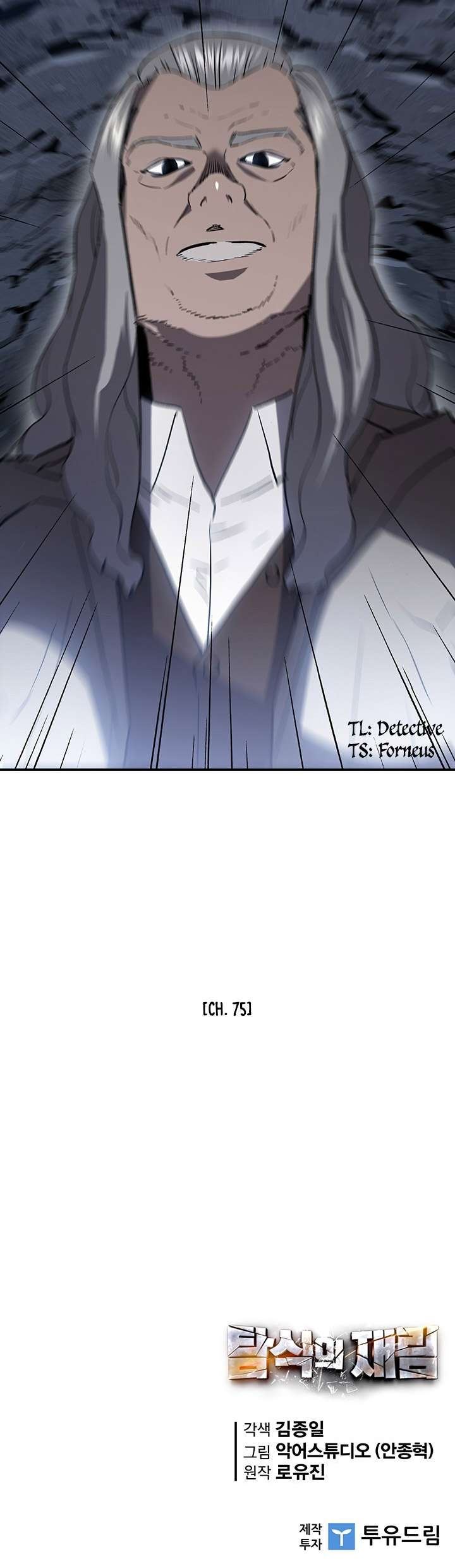 The Second Coming of Gluttony Chap 66 - Next Chap 67