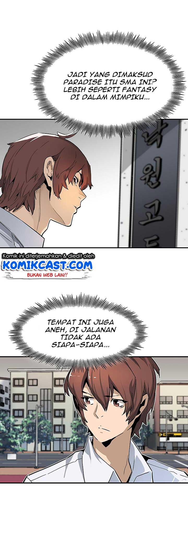 The Second Coming of Gluttony Chap 7 - Next Chap 8