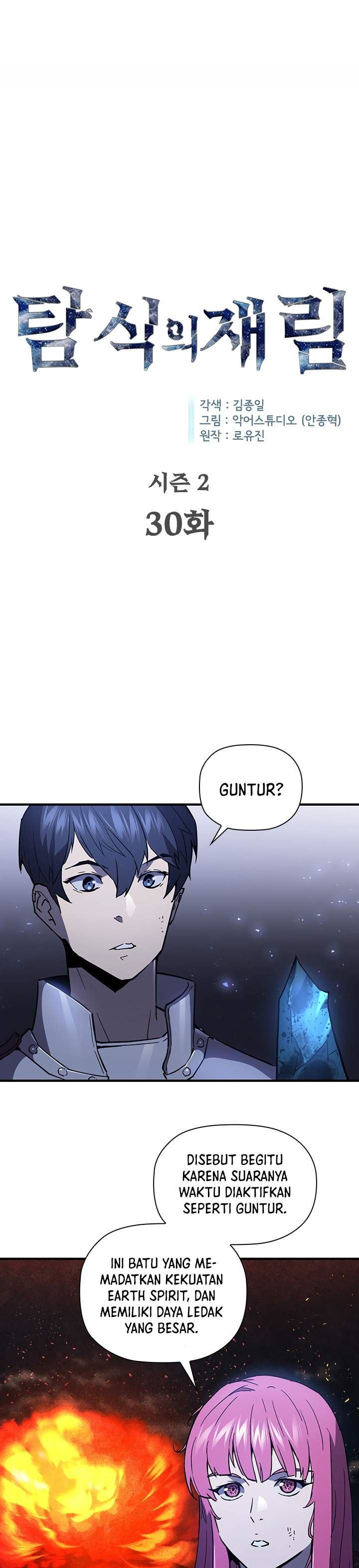 The Second Coming of Gluttony Chap 76 - Next Chap 77