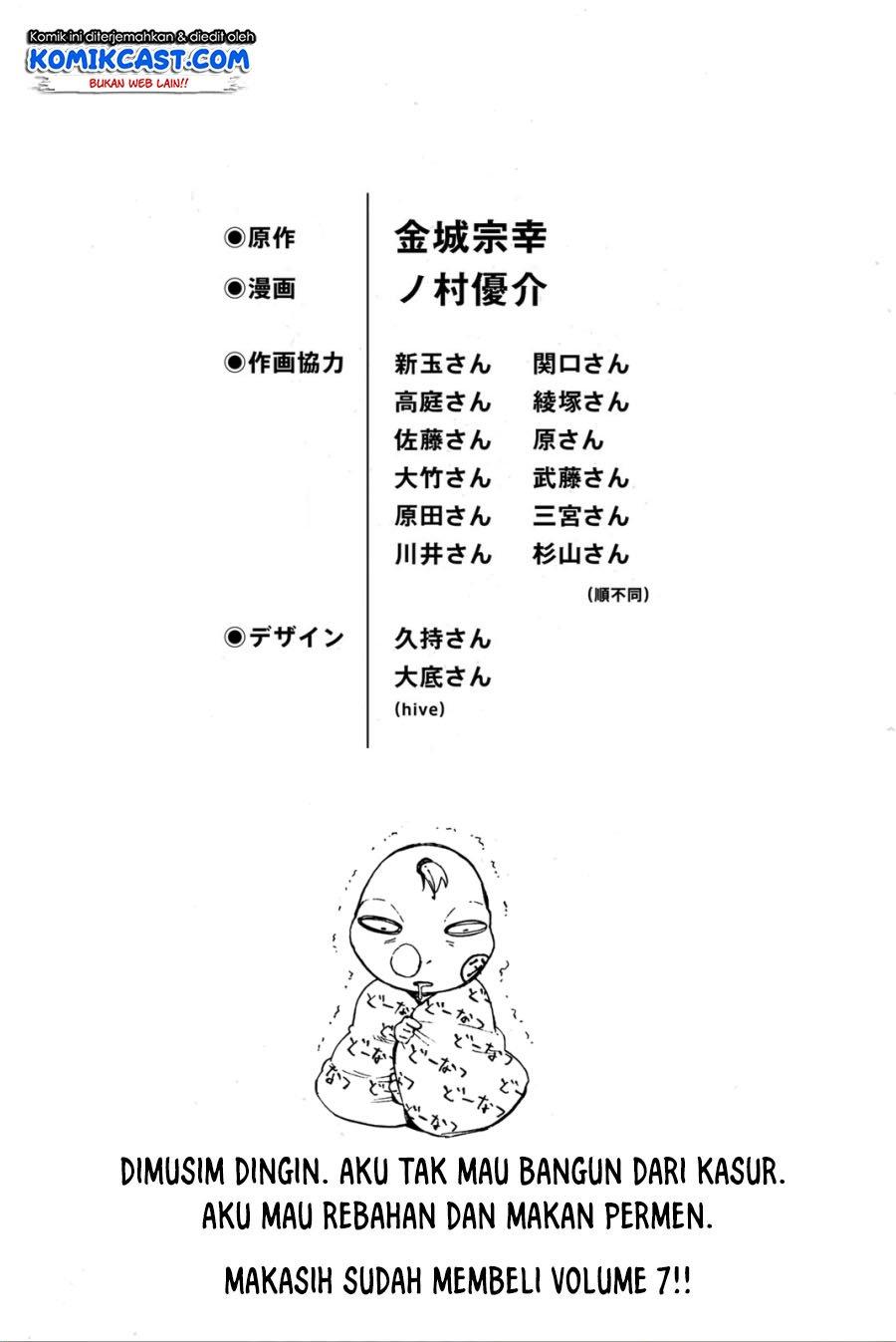 Blue Lock Chap 63.5 - Next Chap 64.5