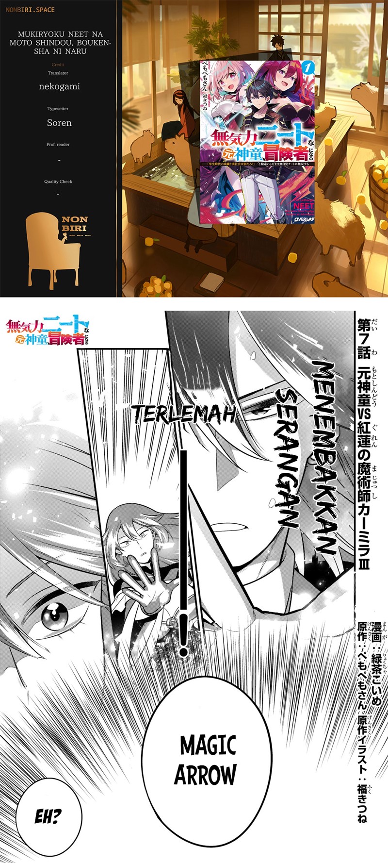 Mukiryoku Neet na Moto Shindou, Boukensha ni naru Chap 7 - Next Chap 8