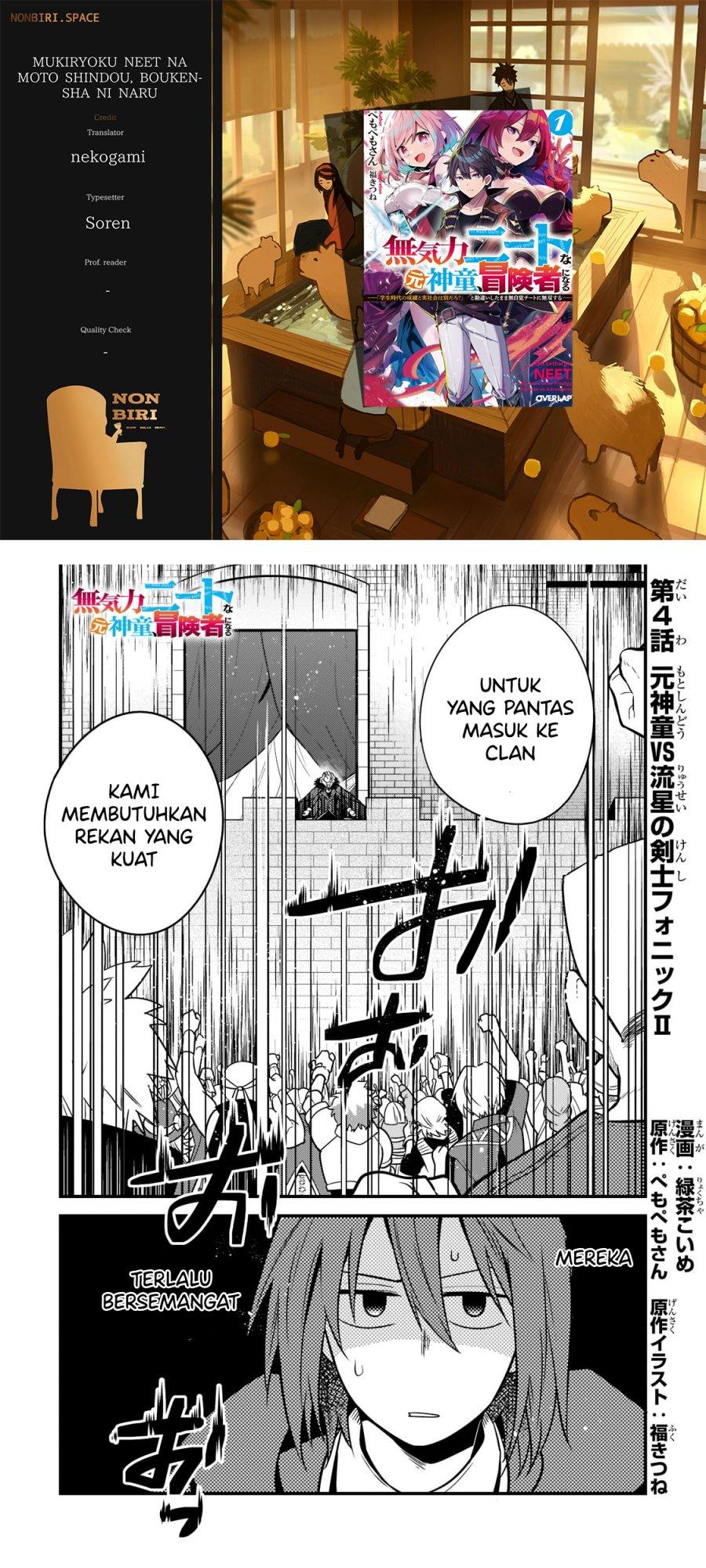 Mukiryoku Neet na Moto Shindou, Boukensha ni naru Chap 4 - Next Chap 5