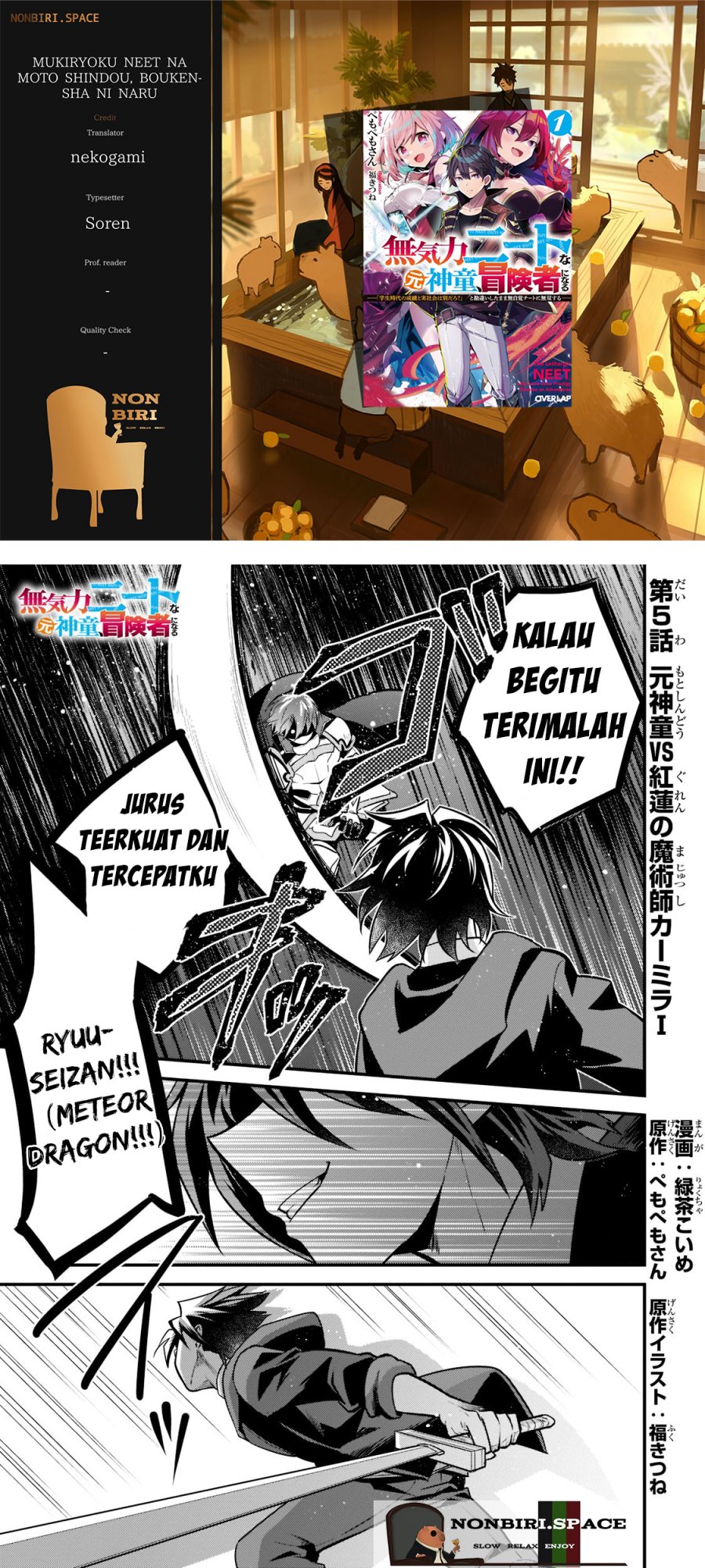 Mukiryoku Neet na Moto Shindou, Boukensha ni naru Chap 5 - Next Chap 6