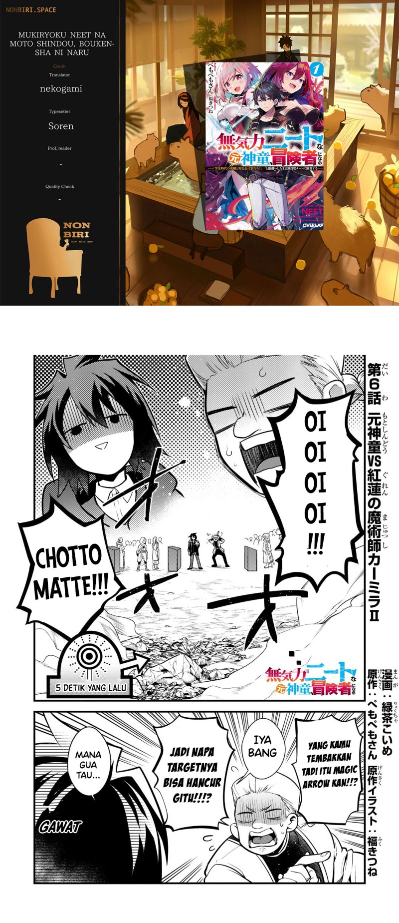 Mukiryoku Neet na Moto Shindou, Boukensha ni naru Chap 6 - Next Chap 7