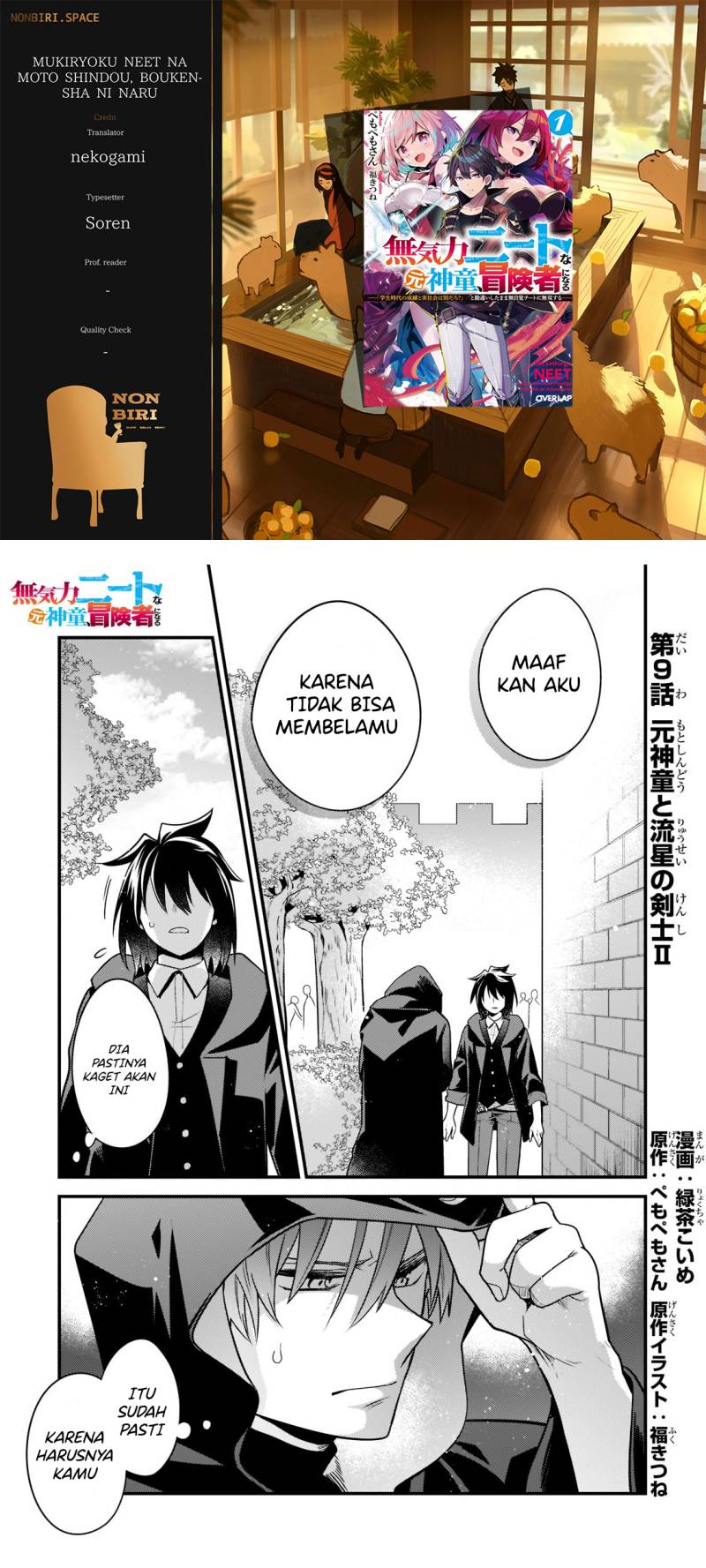 Mukiryoku Neet na Moto Shindou, Boukensha ni naru Chap 9 - Next Chap 10
