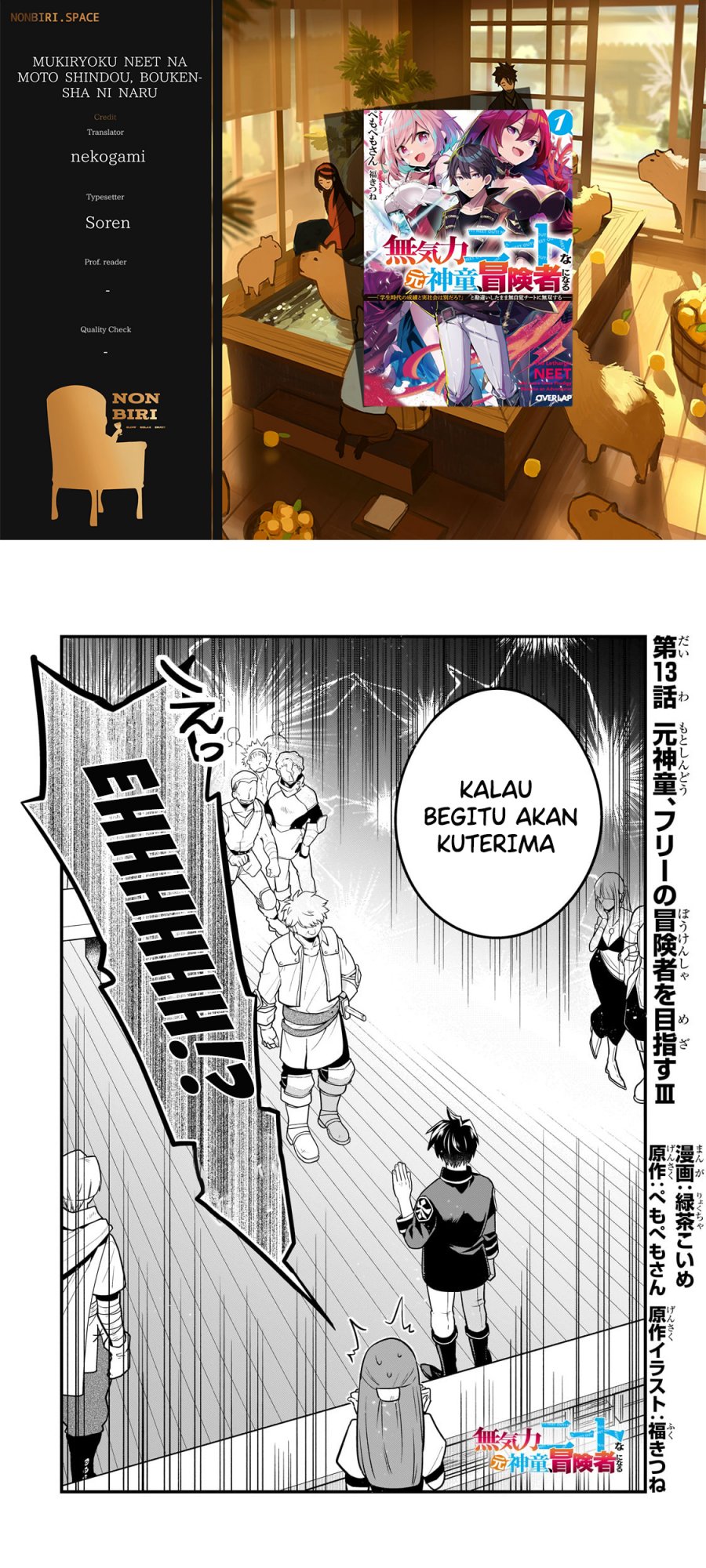 Mukiryoku Neet na Moto Shindou, Boukensha ni naru Chap 13 - Next Chap 14