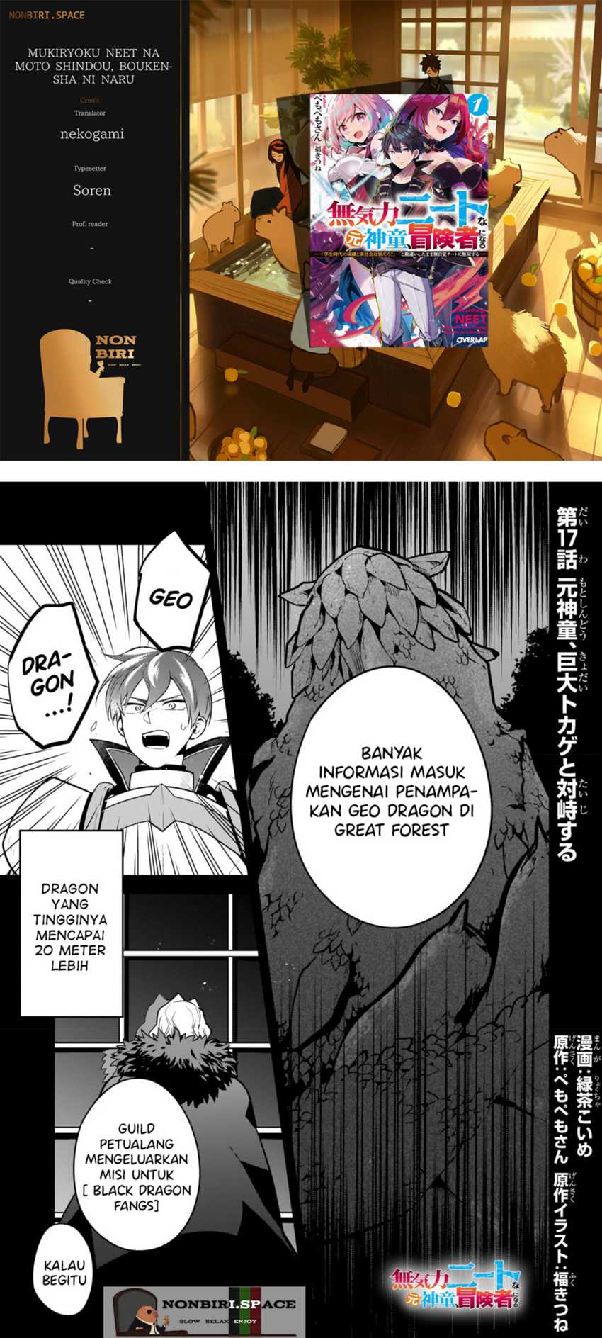Mukiryoku Neet na Moto Shindou, Boukensha ni naru Chap 17 - Next Chap 18