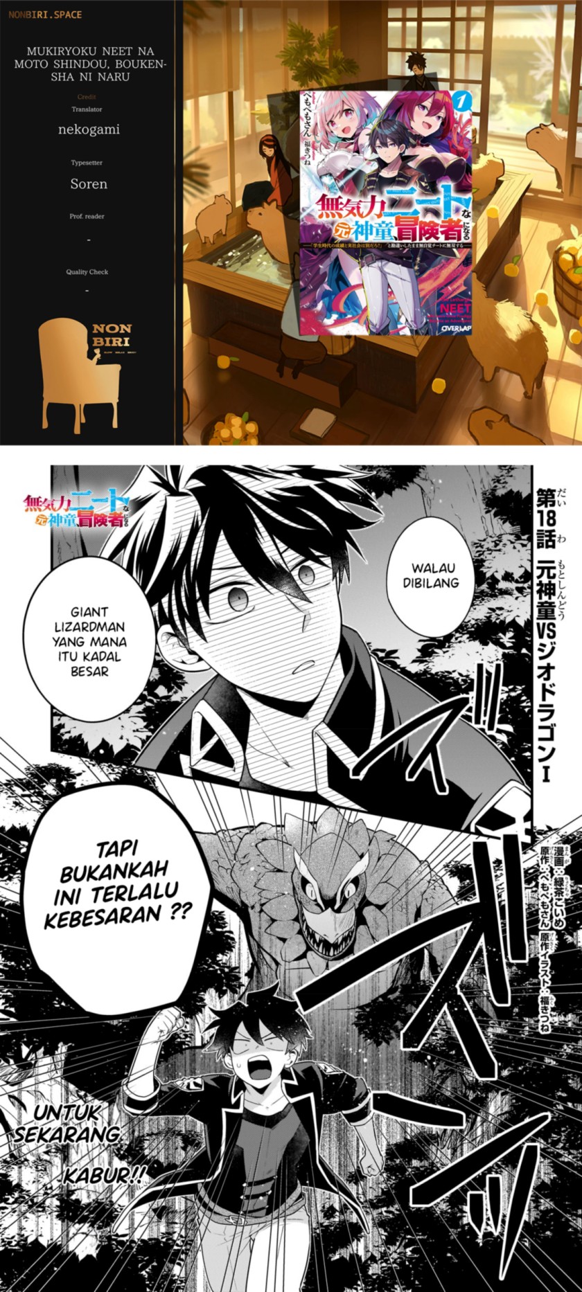 Mukiryoku Neet na Moto Shindou, Boukensha ni naru Chap 18 - Next Chap 19