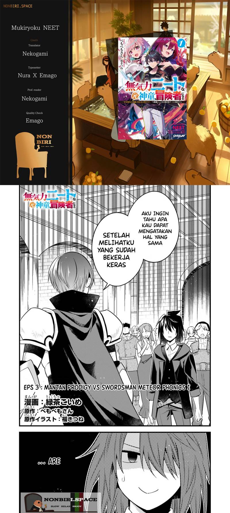 Mukiryoku Neet na Moto Shindou, Boukensha ni naru Chap 3 - Next Chap 4