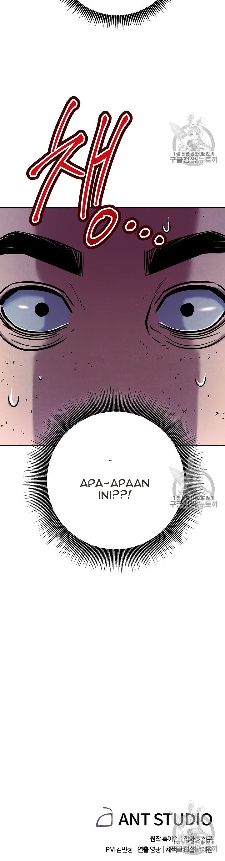 The Live Chap 16 - Next Chap 17