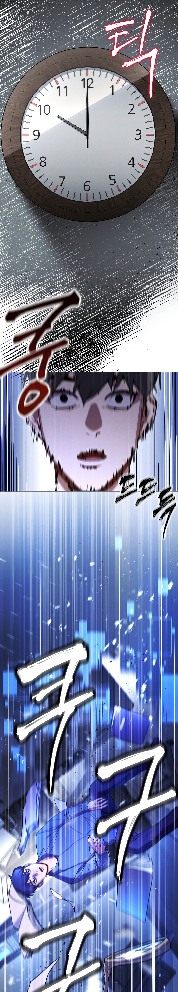 The Live Chap 2 - Next Chap 3