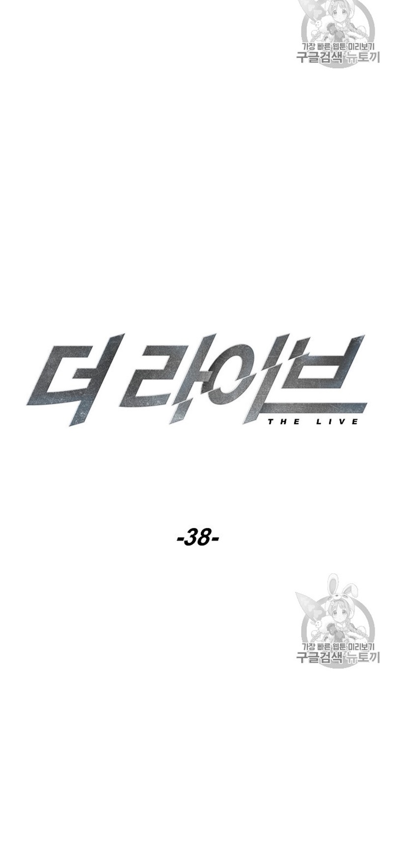 The Live Chap 38 - Next Chap 39