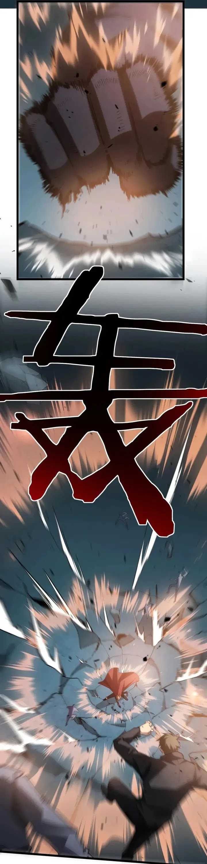 Overlord of Insects Chap 23 - Next Chap 24