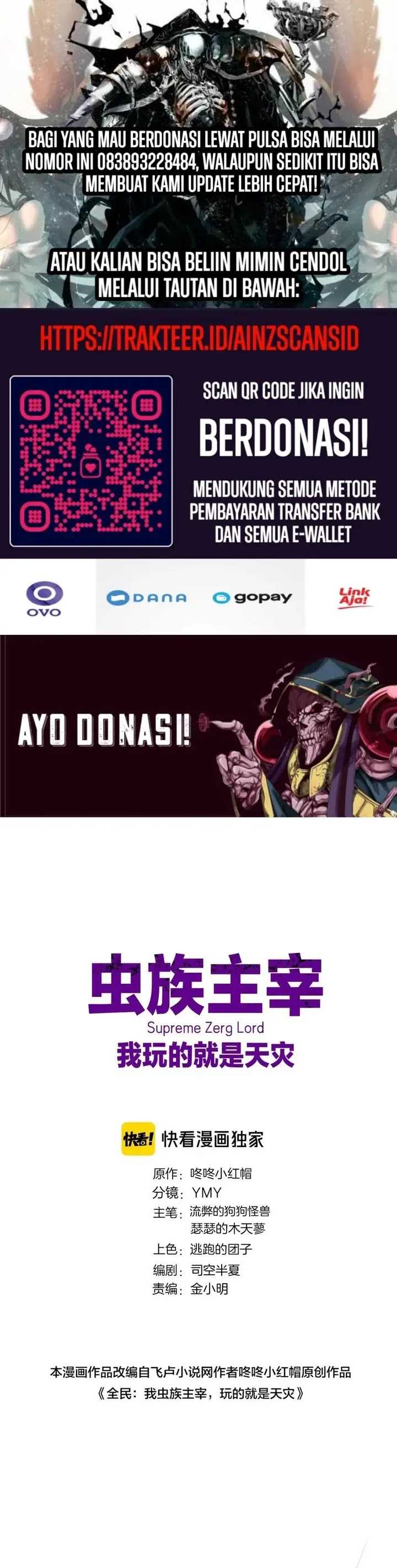 Overlord of Insects Chap 23 - Next Chap 24